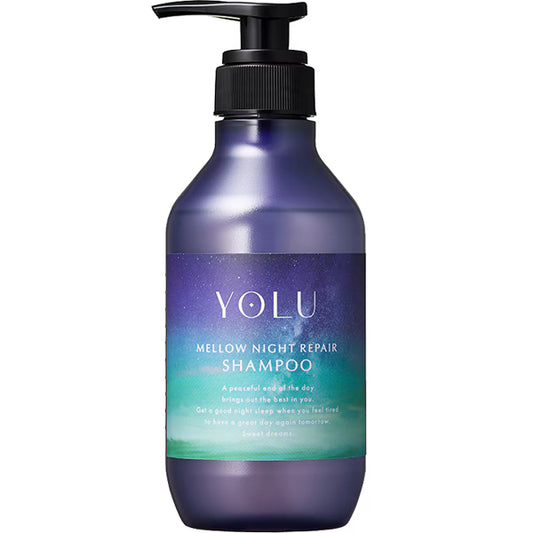 YOLU ヨル メロウナイトリペア シャンプー 400ml ナイトケア ダメージ補修 絡まりケア 指通り サラサラ髪 保湿 ツヤ髪 夜間美容 日本製