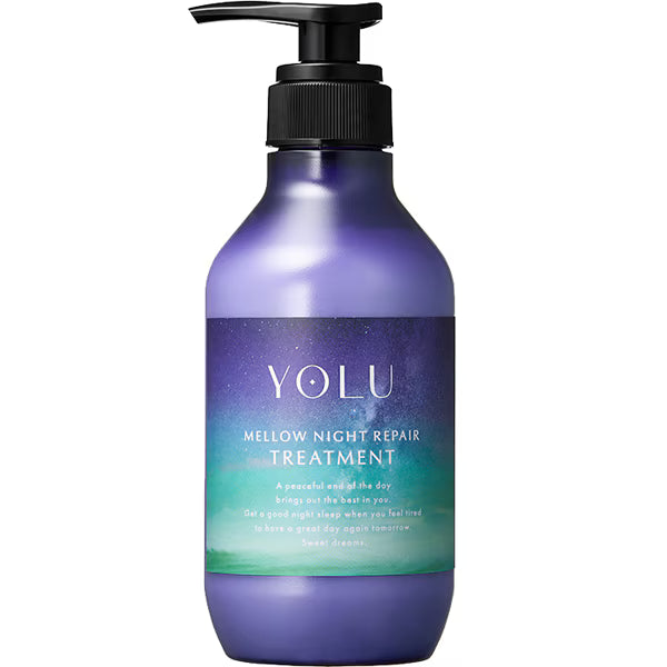 YOLU ヨル トリートメント メロウナイトリペア 400g ナイトケア ヘアトリートメント 保湿 ダメージ補修 うるツヤ髪 日本製