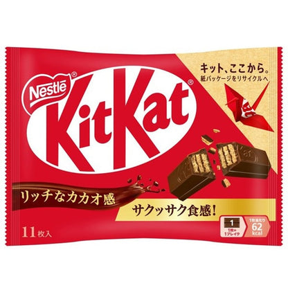 キットカット 11枚 日本限定 ミルクチョコレート 個包装 Nestle KitKat チョコレート ウエハース お菓子 大容量 シェアパック ギフト