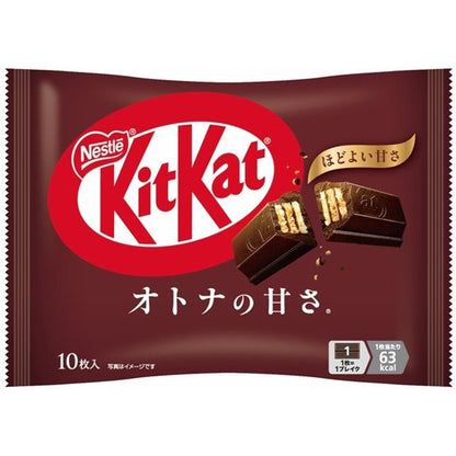キットカット オトナの甘さ 10枚 日本限定 ビターチョコレート 個包装 Nestle KitKat ダークチョコ ウエハース 大人向け チョコレート お菓子 ギフト
