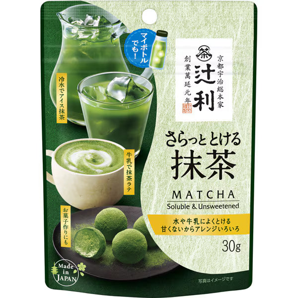 Tsujiri Smooth-Dissolving Matcha 30g | Easy to Mix, Lump-Free, Just Add Water, Cold Water, or Milk, Domestic Uji Matcha for Cooking, Sweets, and Recipes, Unsweetened