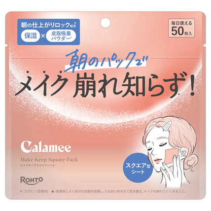 Calamee（カラミー） メイクキープスクエアパック 枚入 ロート製薬 | 部分用シートマスク テカリ・皮脂ケア
