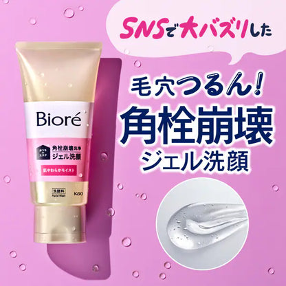 Biore ビオレ おうちdeエステ ジェル洗顔料 肌やわらかモイスト 180g 大容量 | 高保湿・ごわつきケア 泡立たない洗顔ジェル