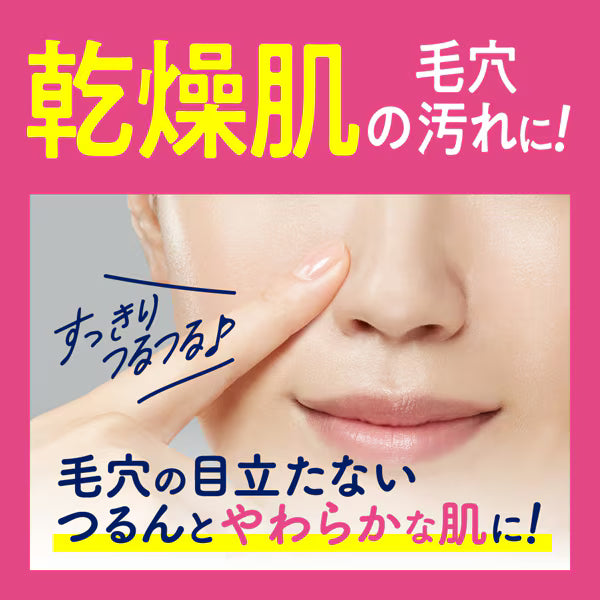 Biore ビオレ おうちdeエステ ジェル洗顔料 肌やわらかモイスト 180g 大容量 | 高保湿・ごわつきケア 泡立たない洗顔ジェル
