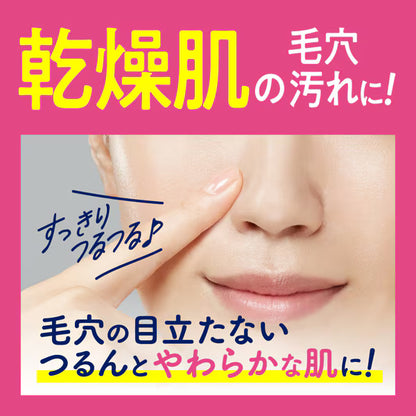 Biore ビオレ おうちdeエステ ジェル洗顔料 肌やわらかモイスト 180g 大容量 | 高保湿・ごわつきケア 泡立たない洗顔ジェル