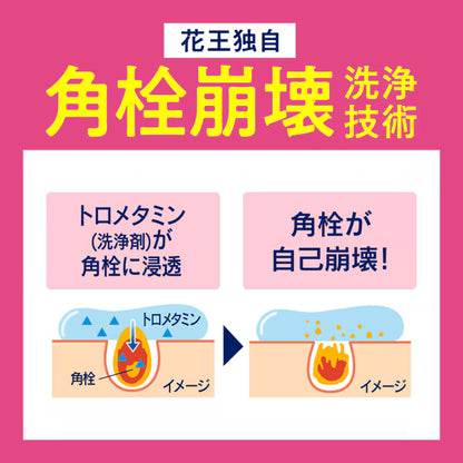 Biore ビオレ おうちdeエステ ジェル洗顔料 肌やわらかモイスト 180g 大容量 | 高保湿・ごわつきケア 泡立たない洗顔ジェル