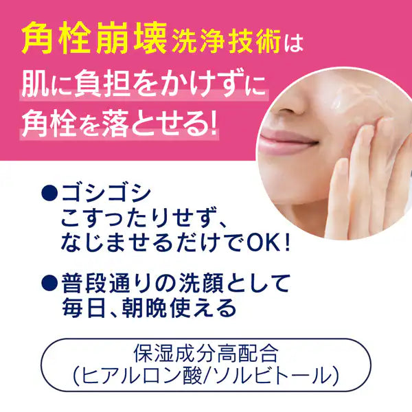 Biore ビオレ おうちdeエステ ジェル洗顔料 肌やわらかモイスト 180g 大容量 | 高保湿・ごわつきケア 泡立たない洗顔ジェル