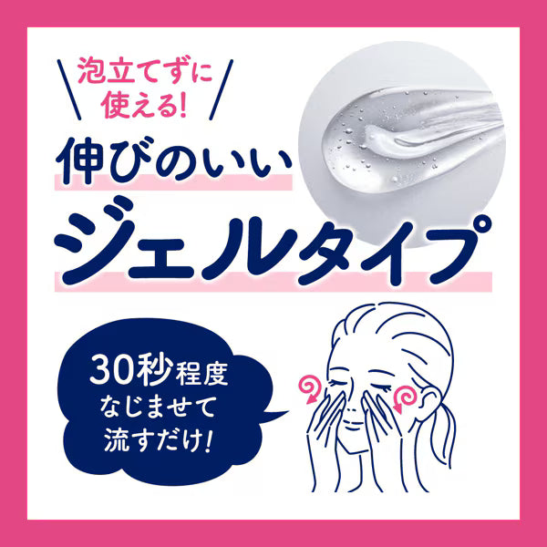 Biore ビオレ おうちdeエステ ジェル洗顔料 肌やわらかモイスト 180g 大容量 | 高保湿・ごわつきケア 泡立たない洗顔ジェル