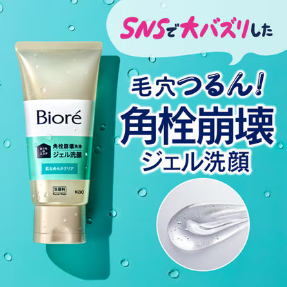 Biore ビオレ おうちdeエステ 肌なめらかクリア ジェル洗顔料 180g 大容量 | 角栓・毛穴汚れクリア 泡立たない洗顔ジェル
