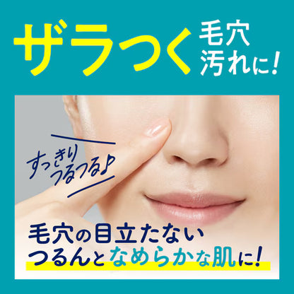 Biore ビオレ おうちdeエステ 肌なめらかクリア ジェル洗顔料 180g 大容量 | 角栓・毛穴汚れクリア 泡立たない洗顔ジェル