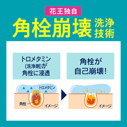 Biore ビオレ おうちdeエステ 肌なめらかクリア ジェル洗顔料 180g 大容量 | 角栓・毛穴汚れクリア 泡立たない洗顔ジェル