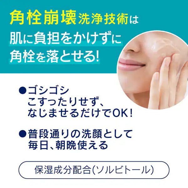 Biore ビオレ おうちdeエステ 肌なめらかクリア ジェル洗顔料 180g 大容量 | 角栓・毛穴汚れクリア 泡立たない洗顔ジェル