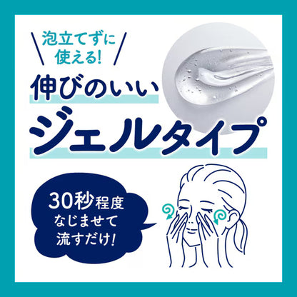 Biore ビオレ おうちdeエステ 肌なめらかクリア ジェル洗顔料 180g 大容量 | 角栓・毛穴汚れクリア 泡立たない洗顔ジェル