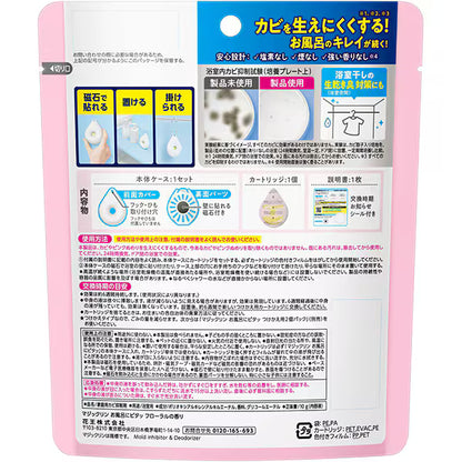 マジックリン お風呂にピタッと防カビコート フローラルの香り 本体 | 花王 浴室用洗剤 防カビ
