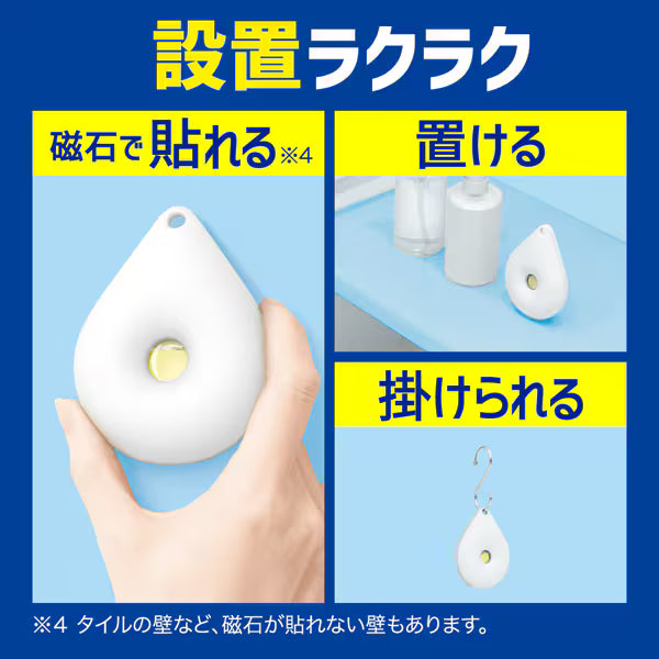 マジックリン お風呂にピタッと防カビコート シトラスサボンの香り 本体 430ml | 花王 浴室用洗剤 防カビ