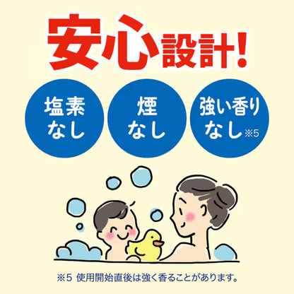 マジックリン お風呂にピタッと防カビコート シトラスサボンの香り 本体 430ml | 花王 浴室用洗剤 防カビ