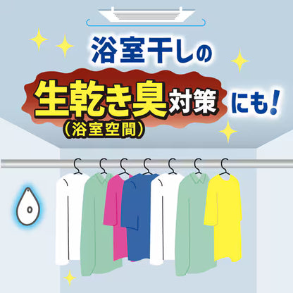 マジックリン お風呂にピタッと防カビコート シトラスサボンの香り 本体 430ml | 花王 浴室用洗剤 防カビ