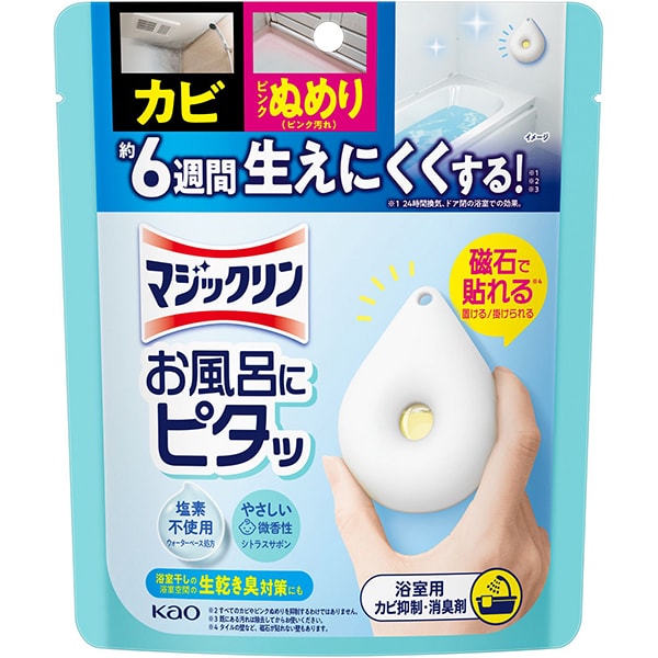 マジックリン お風呂にピタッと防カビコート シトラスサボンの香り 本体 430ml | 花王 浴室用洗剤 防カビ