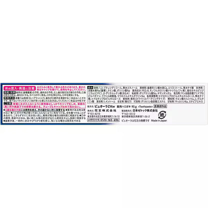 【医薬部外品】花王 薬用ピュオーラ 炭酸ハミガキ 浮かせる美白 95g | 高濃度フッ素1450ppm 炭酸美白泡 歯周病予防 ホワイトニング 日本のオーラルケア
