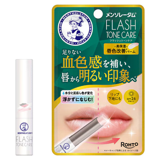 Mentholatum Flash Tone Care Lip Color Improvement Balm Fragrance-Free 2.3g | High Moisturizing UV Protection SPF26 PA++ Lip Cream