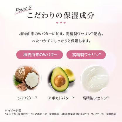 メンソレータム フラッシュトーンケア 唇色改善バーム 無香料 2.3g | 高保湿 UVカット SPF26 PA++ リップクリーム