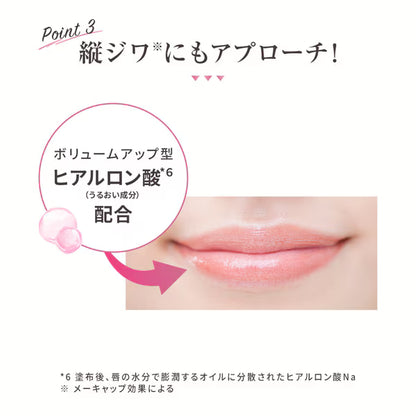 メンソレータム フラッシュトーンケア 唇色改善バーム 無香料 2.3g | 高保湿 UVカット SPF26 PA++ リップクリーム