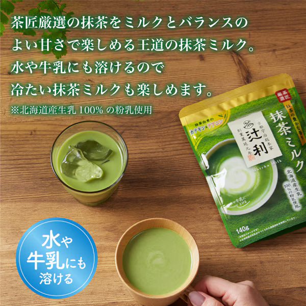 Tsujiri Matcha Milk 140g | Made with Uji Matcha, Rich Flavor, Authentic Japanese-Style Cafe Sweets, Versatile Powder for Beverages, Japanese Souvenir