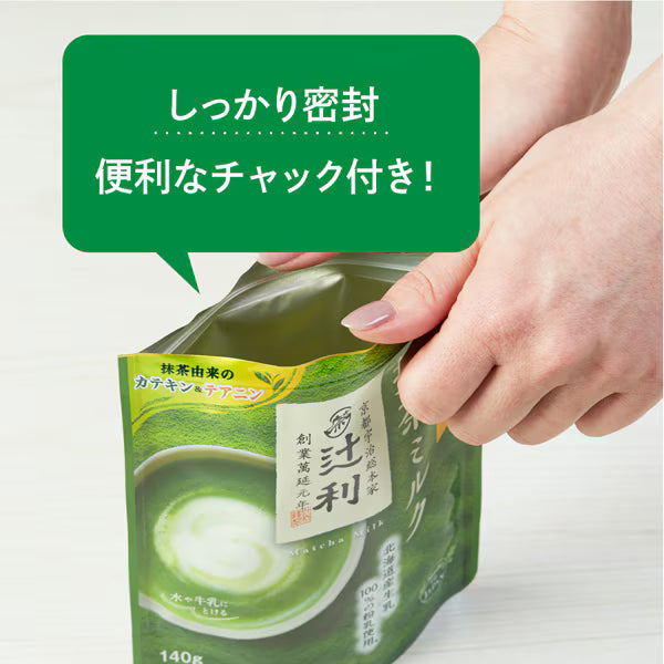 Tsujiri Matcha Milk 140g | Made with Uji Matcha, Rich Flavor, Authentic Japanese-Style Cafe Sweets, Versatile Powder for Beverages, Japanese Souvenir