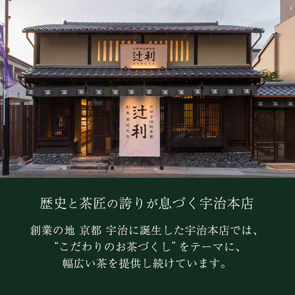 Tsujiri Matcha Milk 140g | Made with Uji Matcha, Rich Flavor, Authentic Japanese-Style Cafe Sweets, Versatile Powder for Beverages, Japanese Souvenir