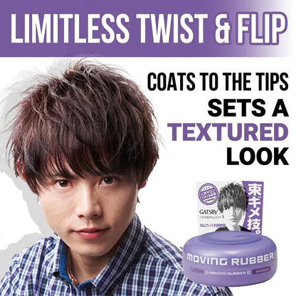 ギャツビー ムービングラバー ワイルドシェイク 80g マンダム ヘアワックス メンズ 立体感 ハード 束感 ショート 整髪料 GATSBY
