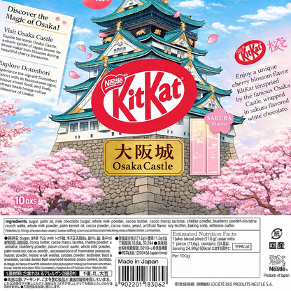 ネスレ日本 キットカット 大阪城 桜味 10枚 日本限定 Nestle KitKat