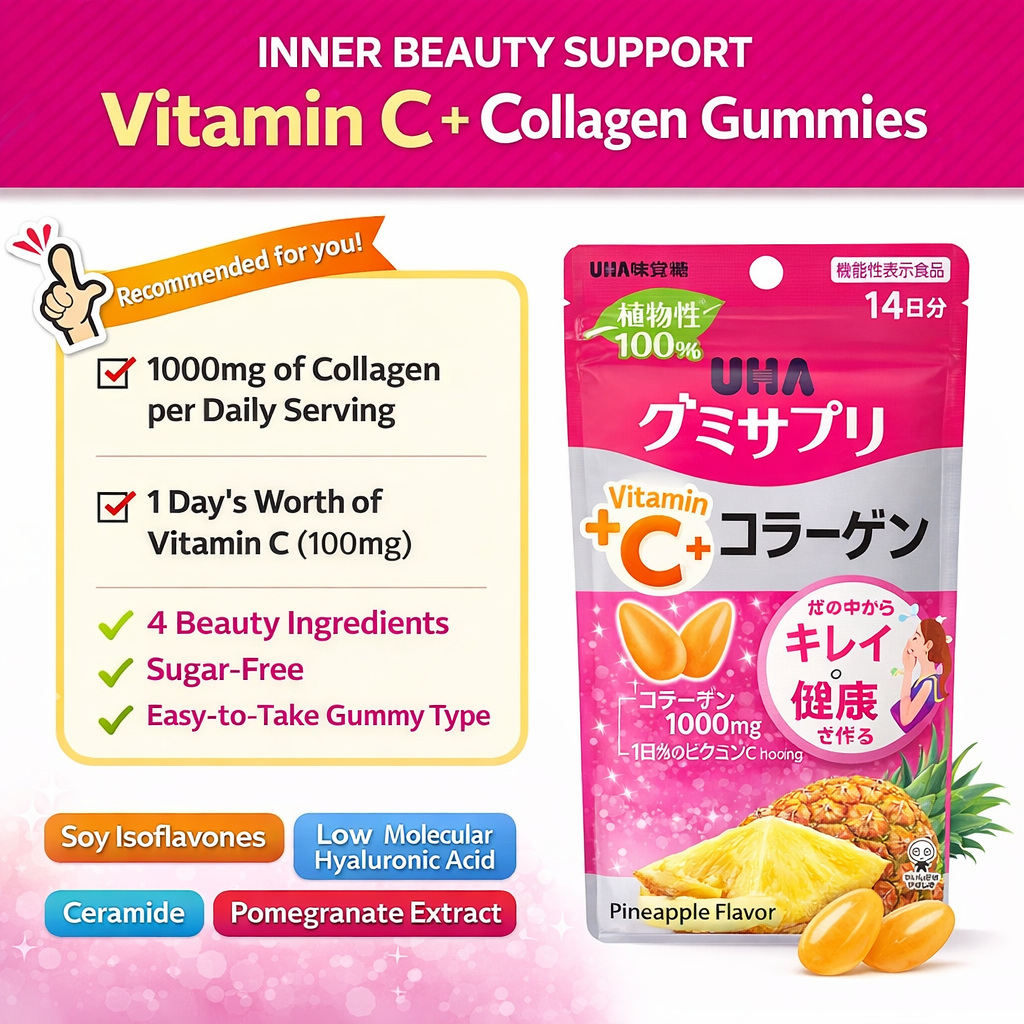 機能性表示食品 UHA味覚糖 UHAグミサプリ ローズヒップ ポリフェノール ホットベリー味 28粒 14日分 1日2粒