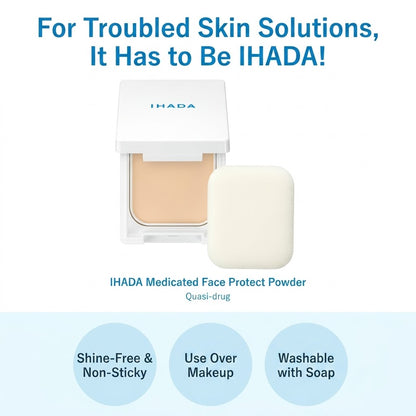 【医薬部外品】IHADA イハダ 薬用フェイスプロテクトパウダー 9g（本体） | UVカット SPF40 PA++++ 花粉 PM2.5 紫外線 テカリ防止