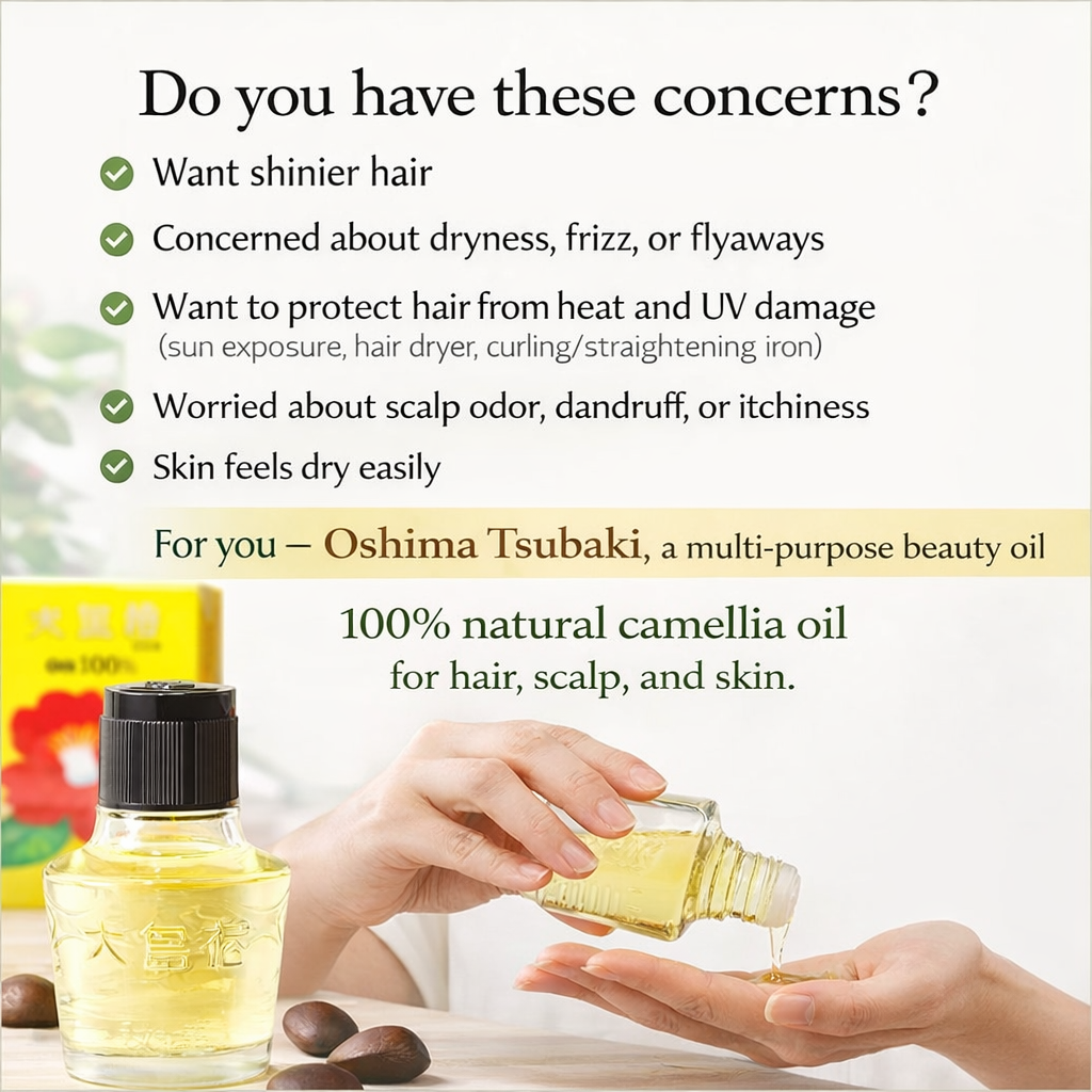大島椿 40mL オイル 椿油100% 無添加 ヘアケアオイル