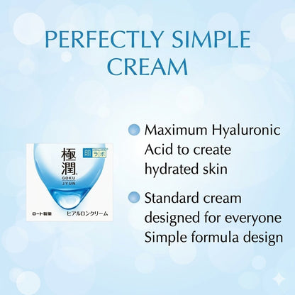 肌ラボ 極潤 ヒアルロンクリーム 50g｜2種のヒアルロン酸配合 高保湿 ぷるぷるジェルクリーム 無香料 日本製 Hada Labo