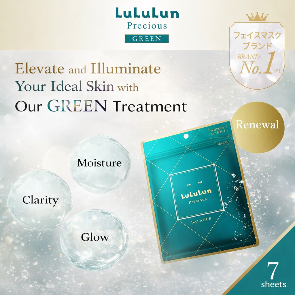 LuLuLun ルルルンプレシャス GREEN Glow Up 7枚入 フェイスマスク シートマスク 高保湿 透明感 バランスケア うるおい フェイスパック ルルルン 緑