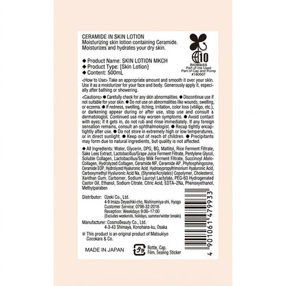 matsukiyo Ceramide Lotion 500ml | Large-volume, highly moisturizing lotion with 3 types of ceramides, collagen, hyaluronic acid, for whole body use, Matsukiyo Japanese skincare