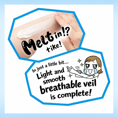ビオレUV アクアリッチ エアリーホールドクリーム SPF50+ PA++++ 70g｜ベタつかない・軽い・保湿UV