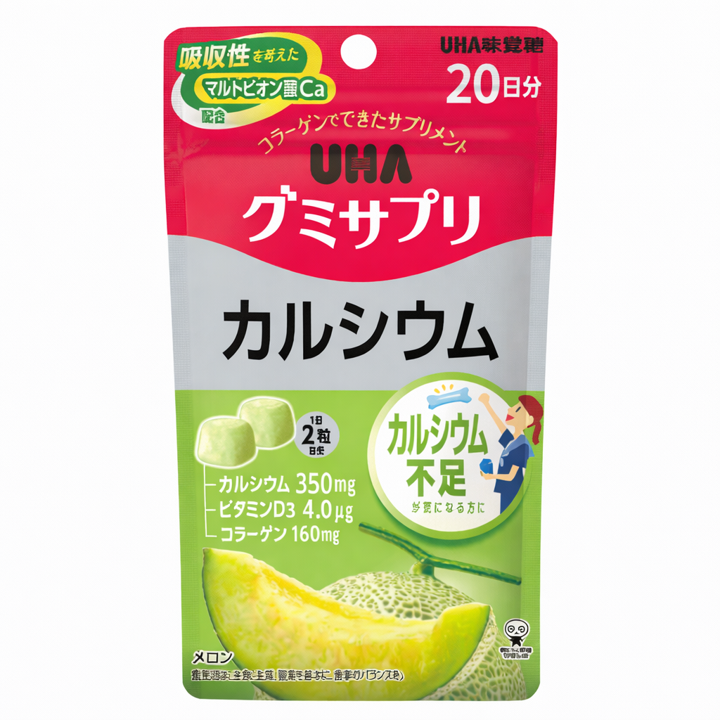 骨や歯の健康が気になる方に  UHA味覚糖 UHAグミサプリ カルシウム メロン味 20日分  40粒 1日2粒