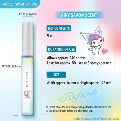 消臭力 携帯タイプ トイレ用 消臭ミストスプレー 9ml クロミ エアリーサボンの香り（サンリオ公式ライセンス・音消し設計・機内持ち込みOK）