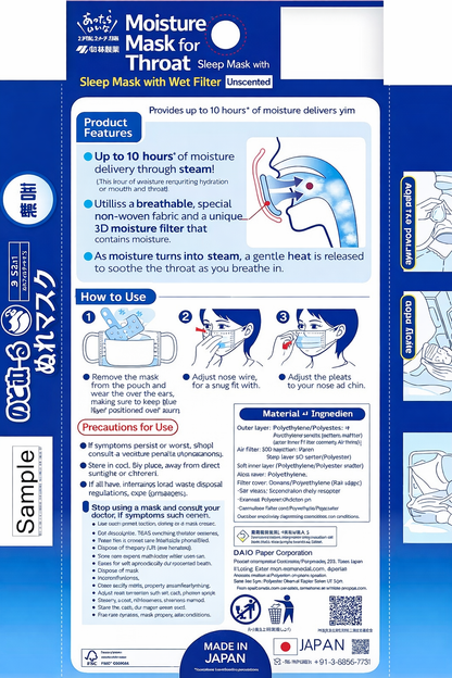 【就寝中のどケア】のどぬ~るぬれマスク 就寝用 無香料 プリーツタイプ 3セット  睡眠用 保湿マスク 約10時間加湿 乾燥対策 就寝時 喉ケア スチーム加湿 立体不織布 日本製