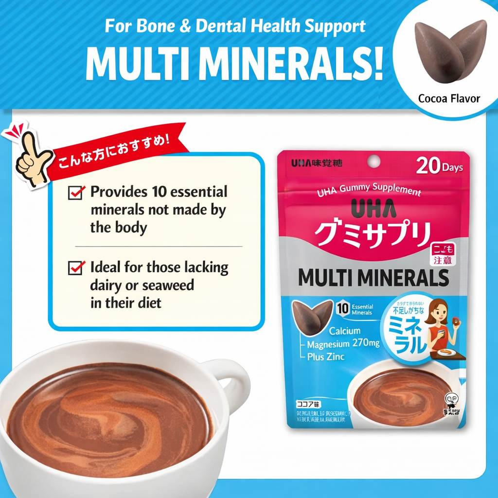 不足しがちなミネラル補給  UHA味覚糖 UHAグミサプリ マルチミネラル ココア味 20日分 40粒 1日2粒