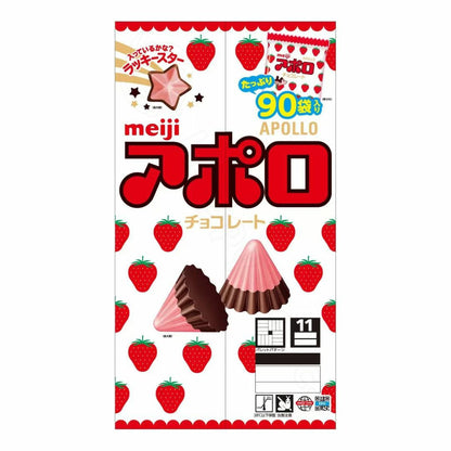 Meiji Apollo Chocolate, 90 bags, 756g, Large Capacity, Share Pack, Commercial Use, Individually Wrapped
