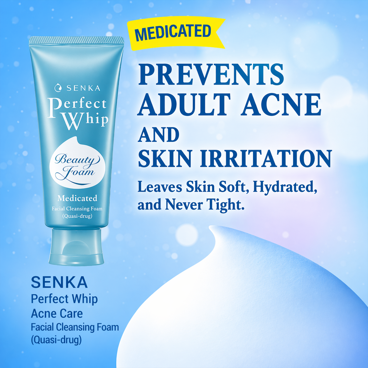 SENKA パーフェクトホイップ アクネケア 薬用洗顔フォーム 120g｜ニキビ予防・肌荒れ防止・毛穴ケアに