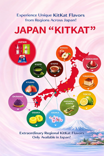 ネスレ日本 キットカット 大阪城 桜味 10枚 日本限定 Nestle KitKat