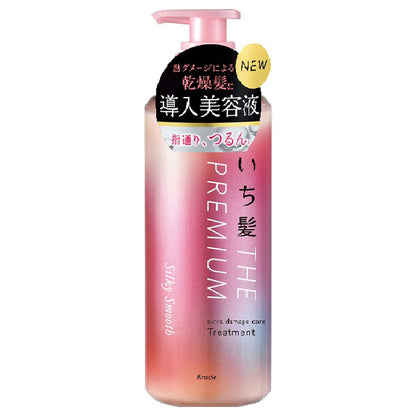 いち髪 THE PREMIUM シルキースムース エクストラダメージケア 導入美容液inトリートメント 480g