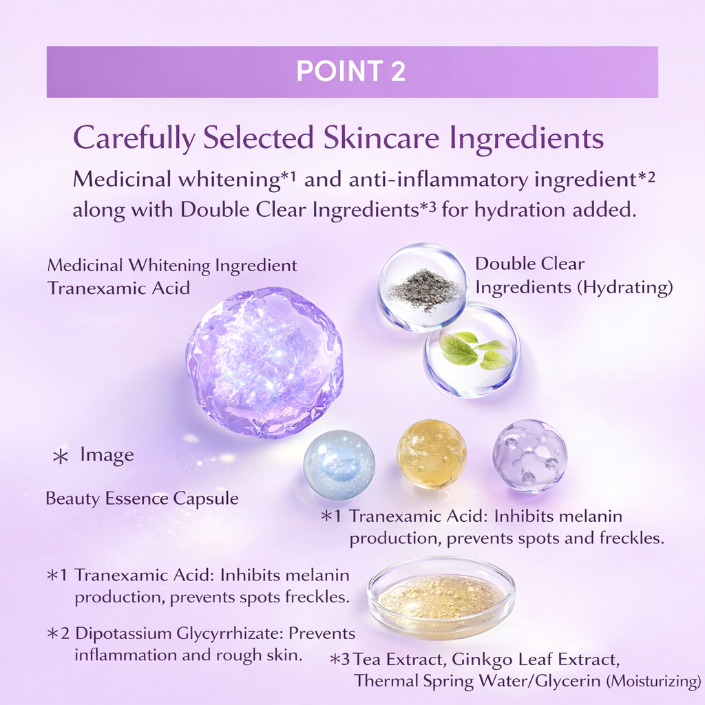 【医薬部外品】アネッサ(ANESSA) ブライトニングUVジェル NA 90g SPF50+ PA++++｜トーンアップ・美白ケア・顔体用・化粧下地OK 日焼け止め