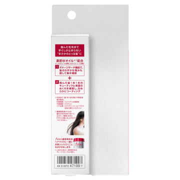 Fino Premium Touch Rich Serum Hair Oil 70ml | Damage Repair, Shiny Hair, Moisturizing Hair Care