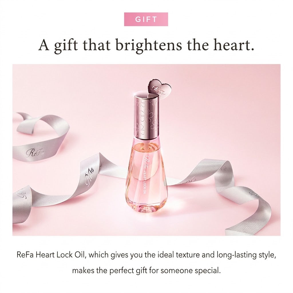 ReFa リファ ハートロックオイル モイスト 90mL | スタイリッシュ プレスタイリング ヘアオイル ヒートケア ダメージ補修 ツヤ 潤い スタイリング剤 プレゼント ギフト MTG 日本のヘアケア