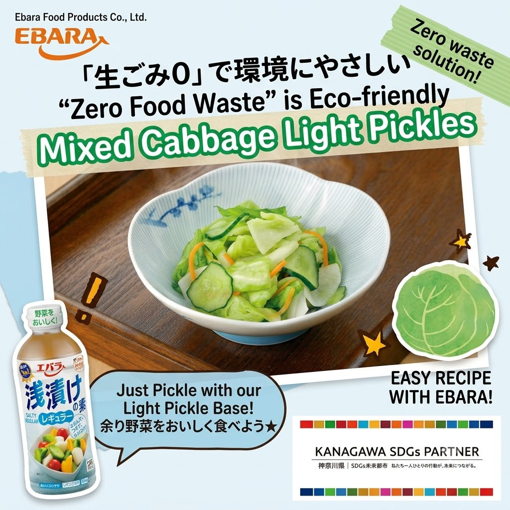 Ebara Asazuke no Moto Regular 500ml | Asazuke Dressing for Vegetables, Cucumbers, Eggplants, Japanese-style Seasoning